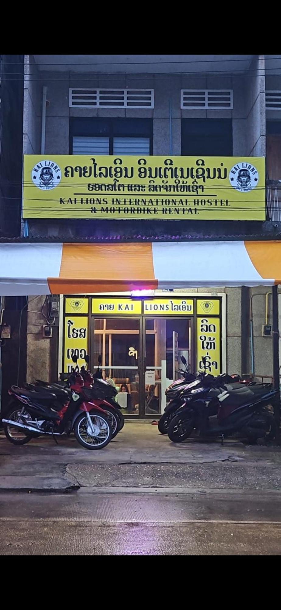 Kai Lions International Capsule Hostel Pakse Exterior foto